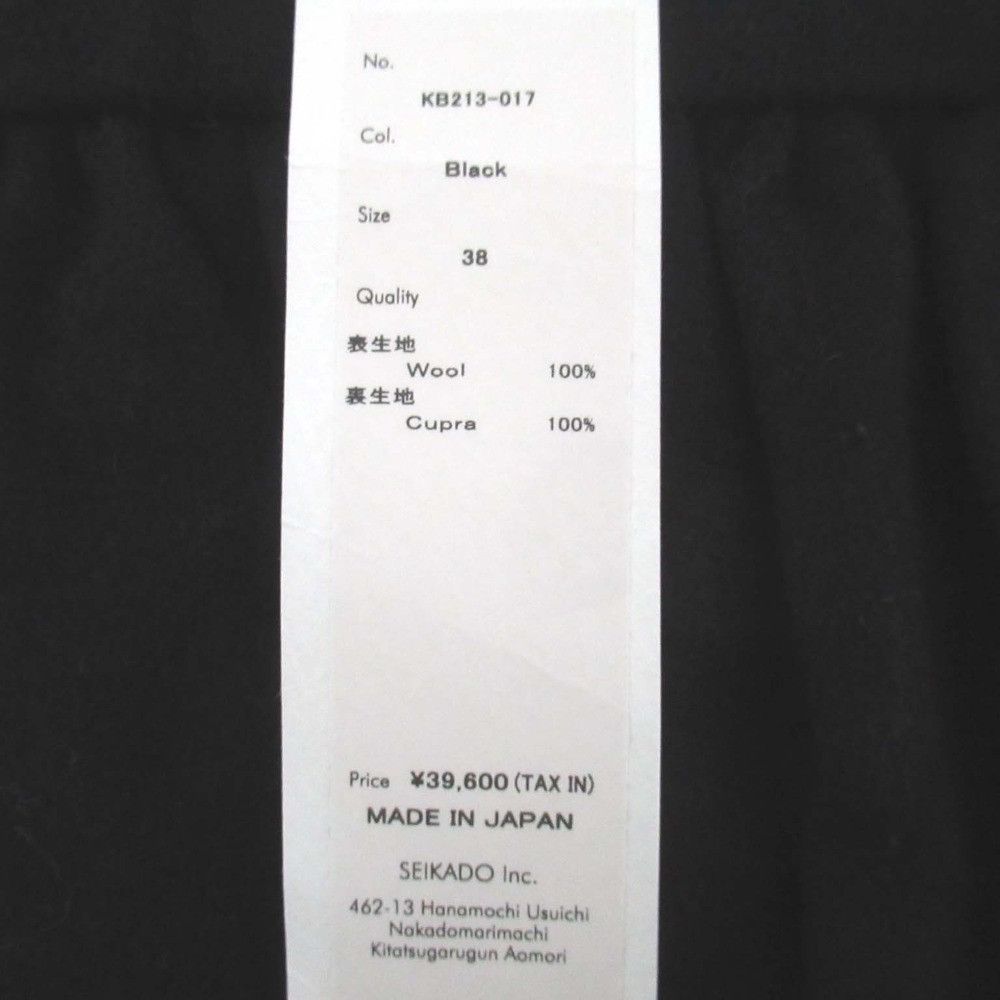 Other Other Keina Rita Wool Sleeveless Blouse Textile Tops KB213-017 DUTY FREE for USA Size ONE SIZE - 6 Thumbnail