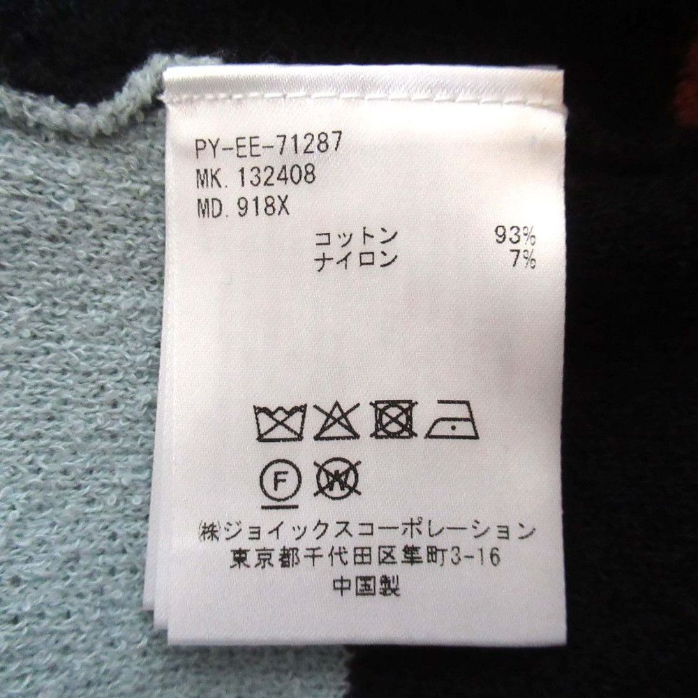 Paul Smith Paul Smith PS Paul Smith Knit Cardigan Textile Tops 132408918X DUTY FREE for USA Size ONE SIZE - 4 Thumbnail