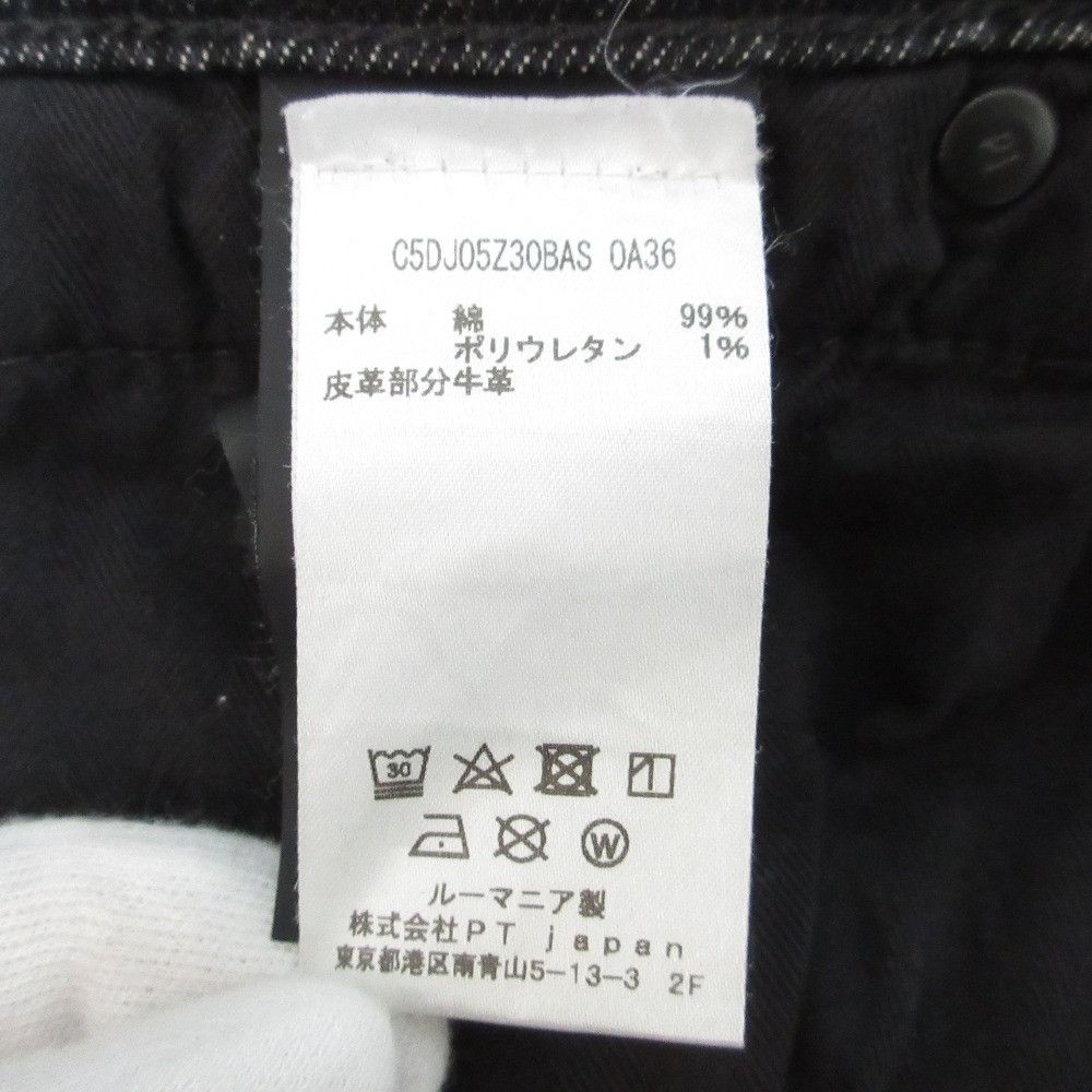 Other Other PT TORINO Stretch Denim Pants Textile Jeans N231_P285 DUTY FREE for USA Size ONE SIZE - 10 Thumbnail