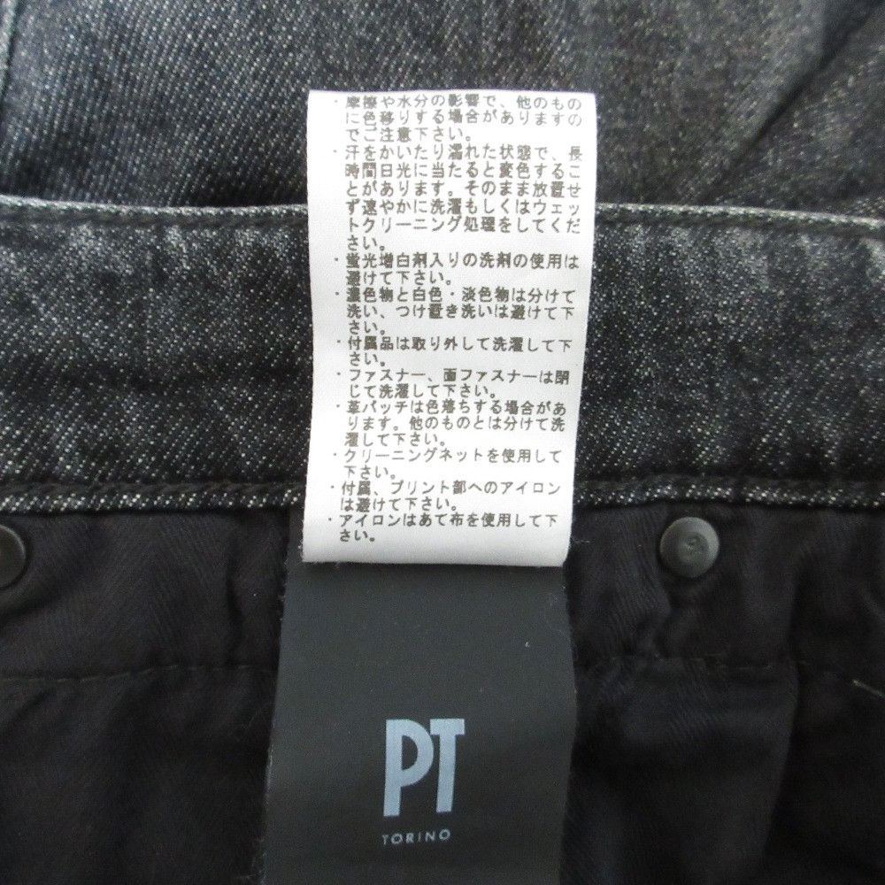 Other Other PT TORINO Stretch Denim Pants Textile Jeans N231_P285 DUTY FREE for USA Size ONE SIZE - 11 Thumbnail