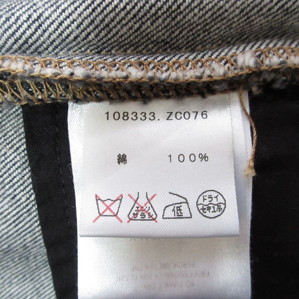 Gucci Gucci Gucci Embroidered Denim Pants Textile Jeans DUTY FREE for USA Size ONE SIZE - 8 Thumbnail