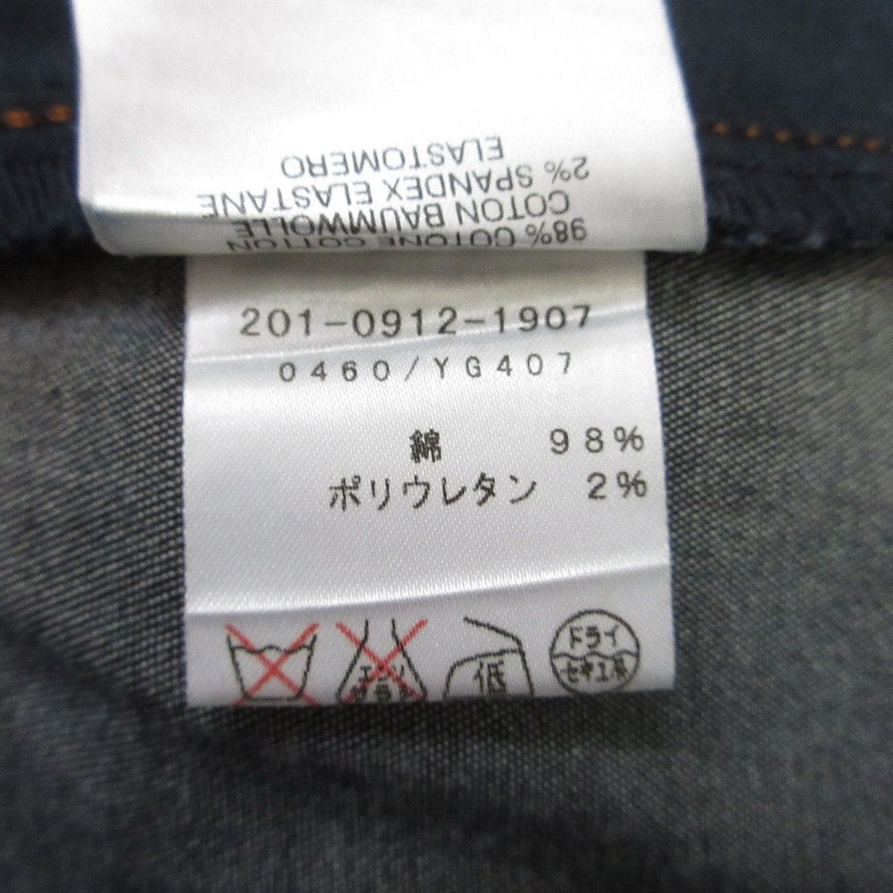 Gucci Gucci Gucci Denim Pants Textile Jeans DUTY FREE for USA Size ONE SIZE - 12 Thumbnail