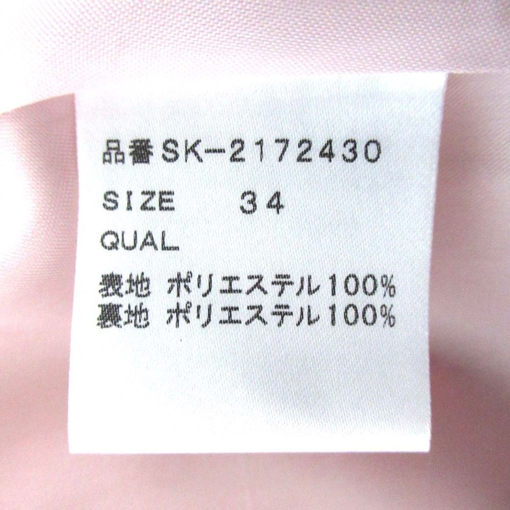 Other Other Tsuru by Mariko Oikawa Pleated Skirt Textile Skirts DUTY FREE for USA Size ONE SIZE - 4 Thumbnail