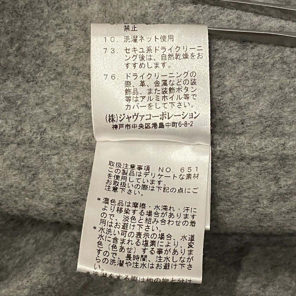 Other Other ESSEN.LAUTREAMONT Collarless Reversible Coat Textile Outerwear DUTY FREE for USA Size ONE SIZE - 6 Thumbnail