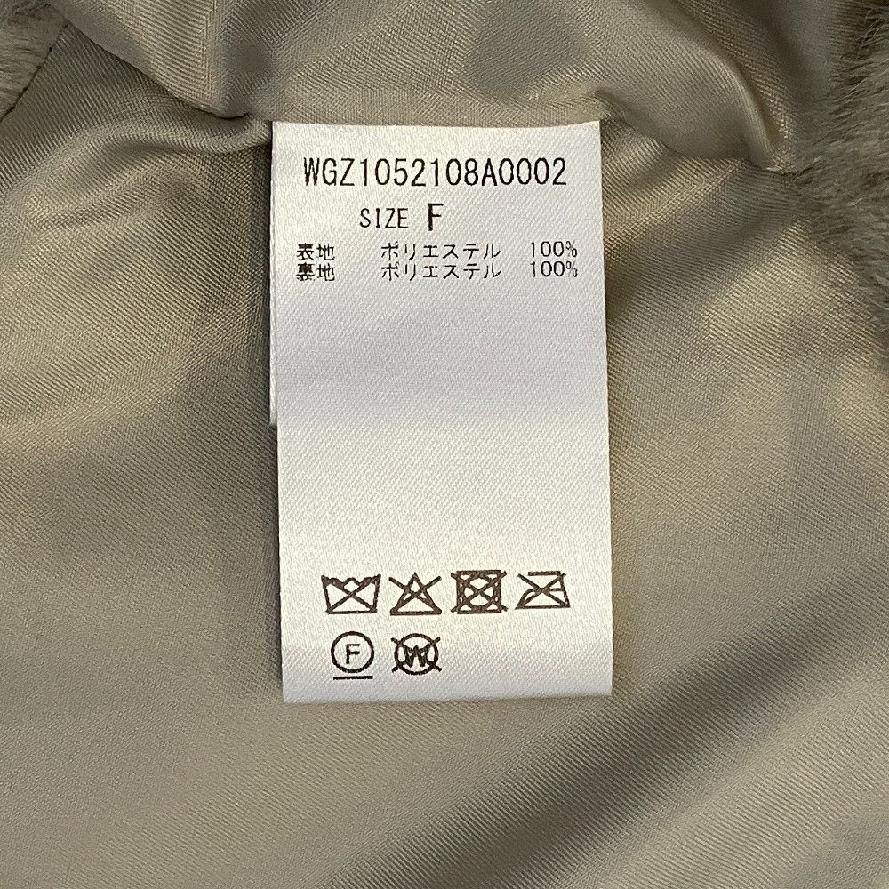 Other Other Whim Gazette Mink Faux Fur Blouson Plastic / Synthetic Outerwear DUTY FREE for USA Size ONE SIZE - 6 Thumbnail