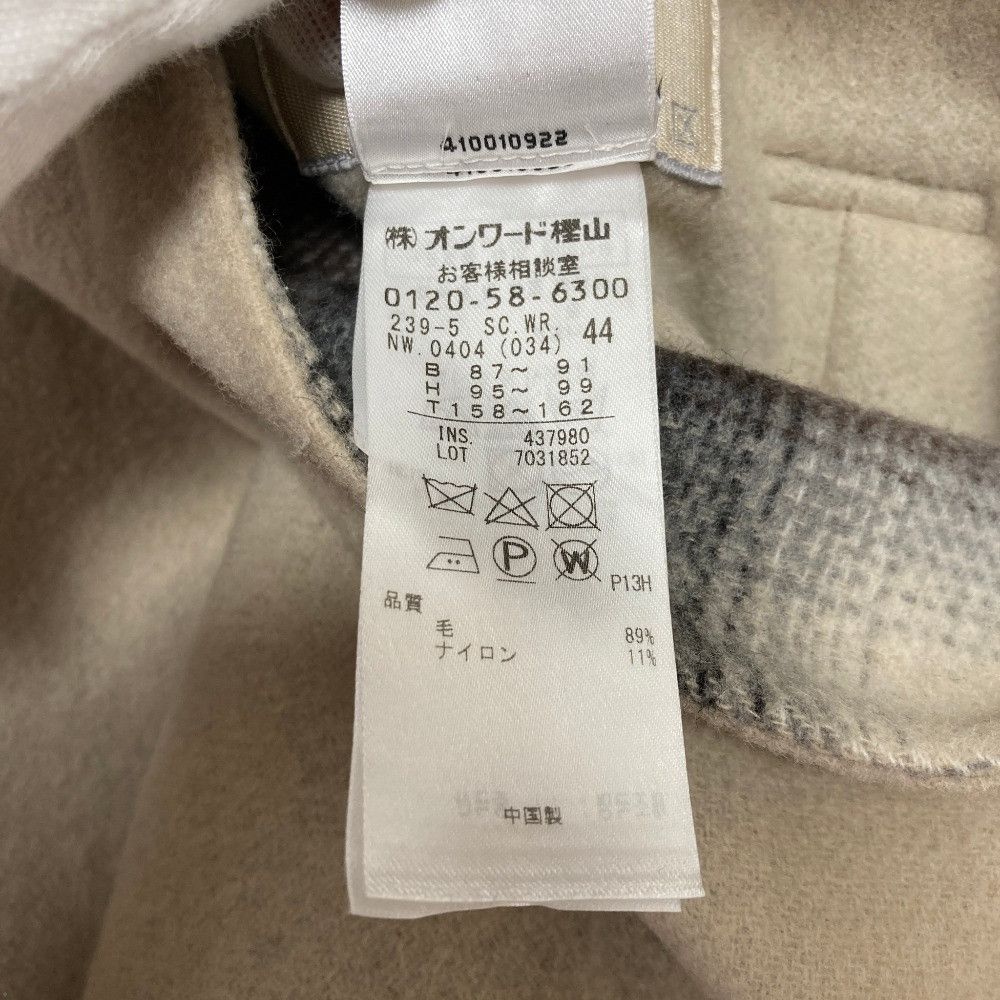 Other Other Jiyuku Wool Reversible Hooded Short Coat Textile Outerwear SCWRNW0404 DUTY FREE for USA Size ONE SIZE - 11 Thumbnail