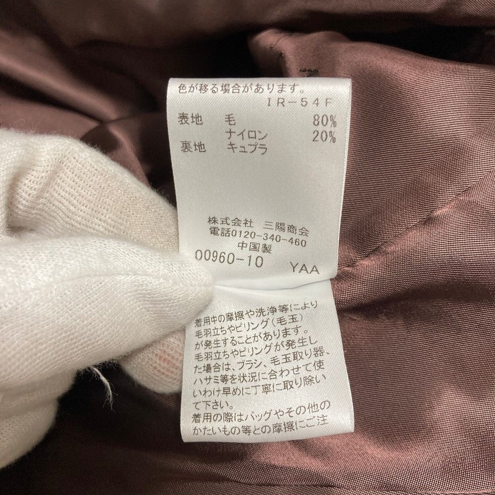Mackintosh Mackintosh Mackintosh Wool Nylon Coat Textile Outerwear G7B06-836-28 DUTY FREE for USA Size ONE SIZE - 9 Thumbnail