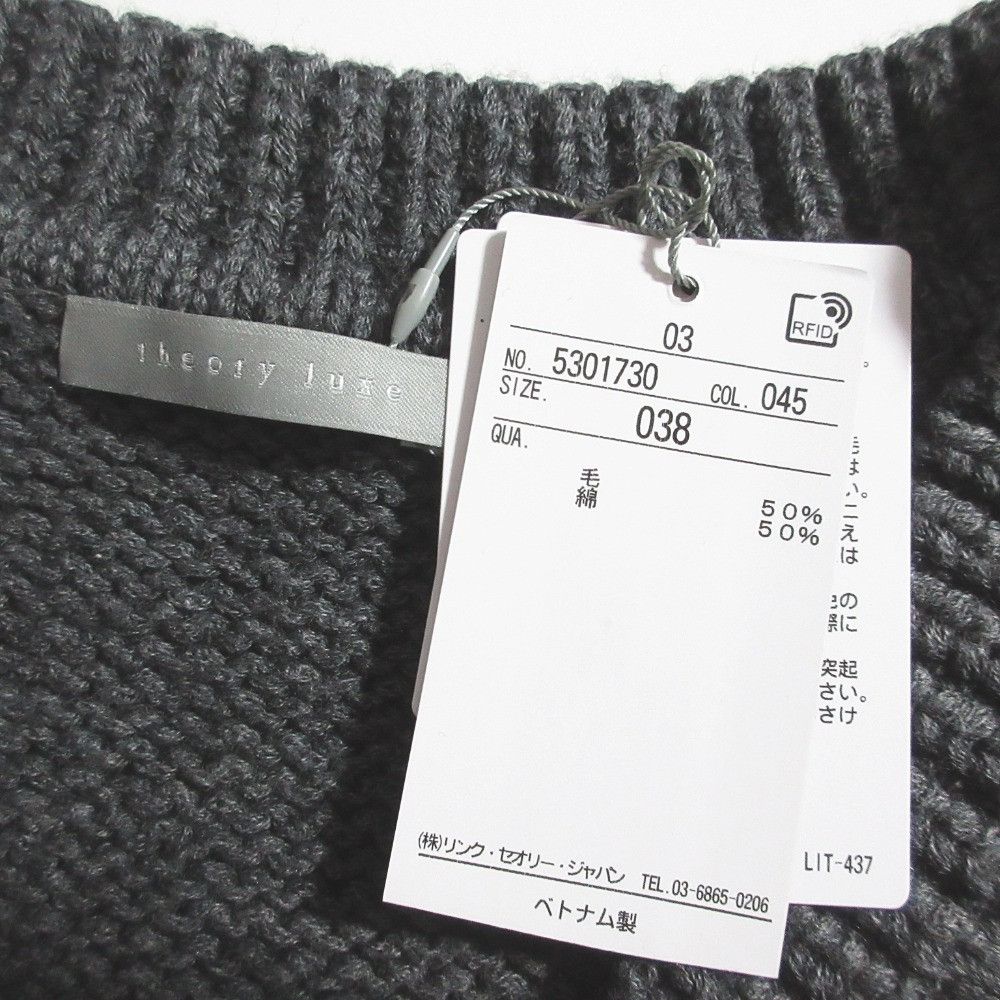 Theory Theory theory luxe Malone Keina Sweater knit vest Others Tops 03-5301730 DUTY FREE for USA Size ONE SIZE - 5 Thumbnail