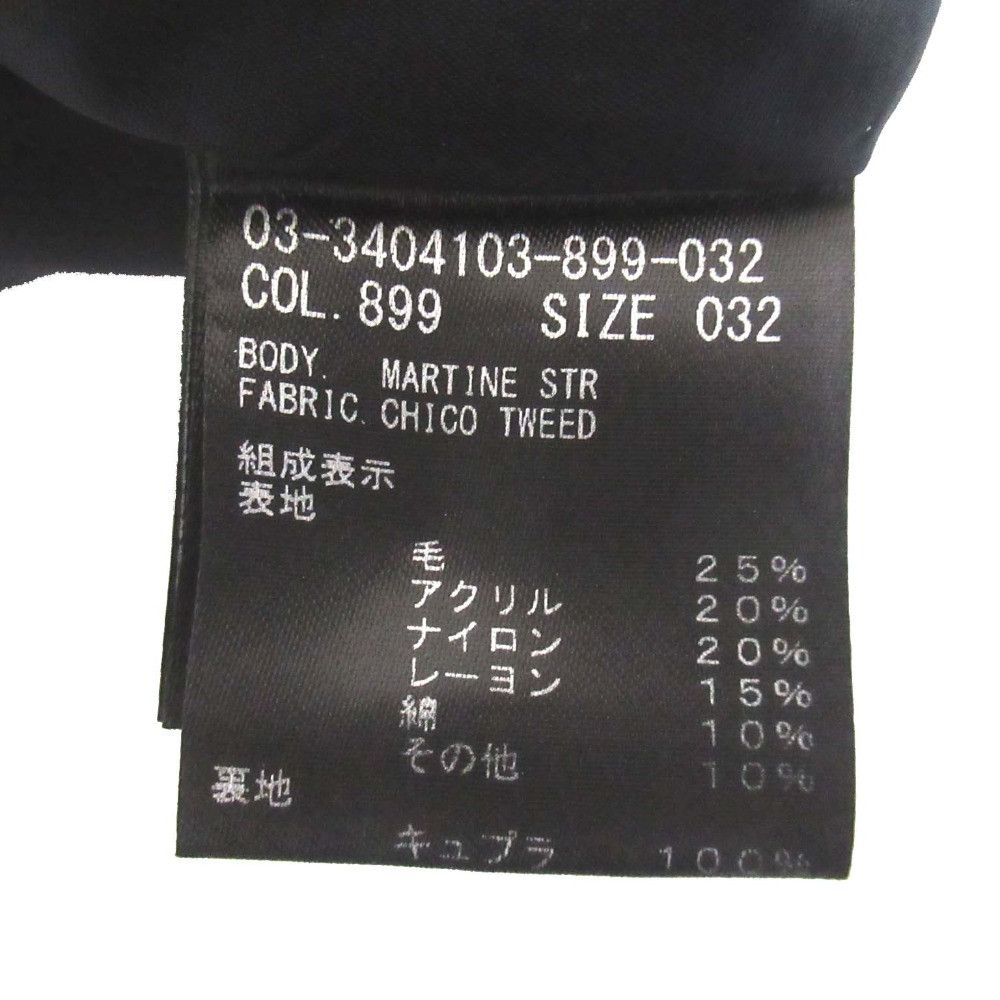 Theory Theory theory luxe CHICO TWEED MARTINE ABBEY wool blend setup Textile Suits DUTY FREE for USA Size ONE SIZE - 6 Thumbnail