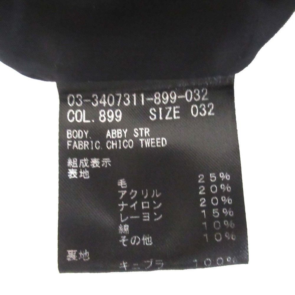 Theory Theory theory luxe CHICO TWEED MARTINE ABBEY wool blend setup Textile Suits DUTY FREE for USA Size ONE SIZE - 10 Thumbnail