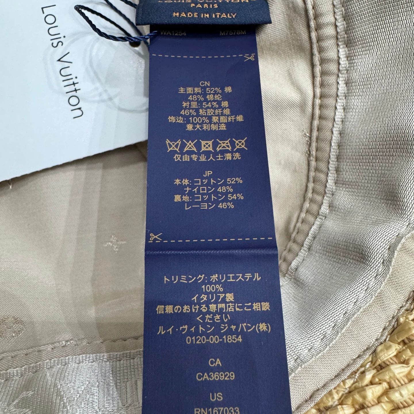 Louis Vuitton Beige Woven Straw Hat Size ONE SIZE - 7 Thumbnail