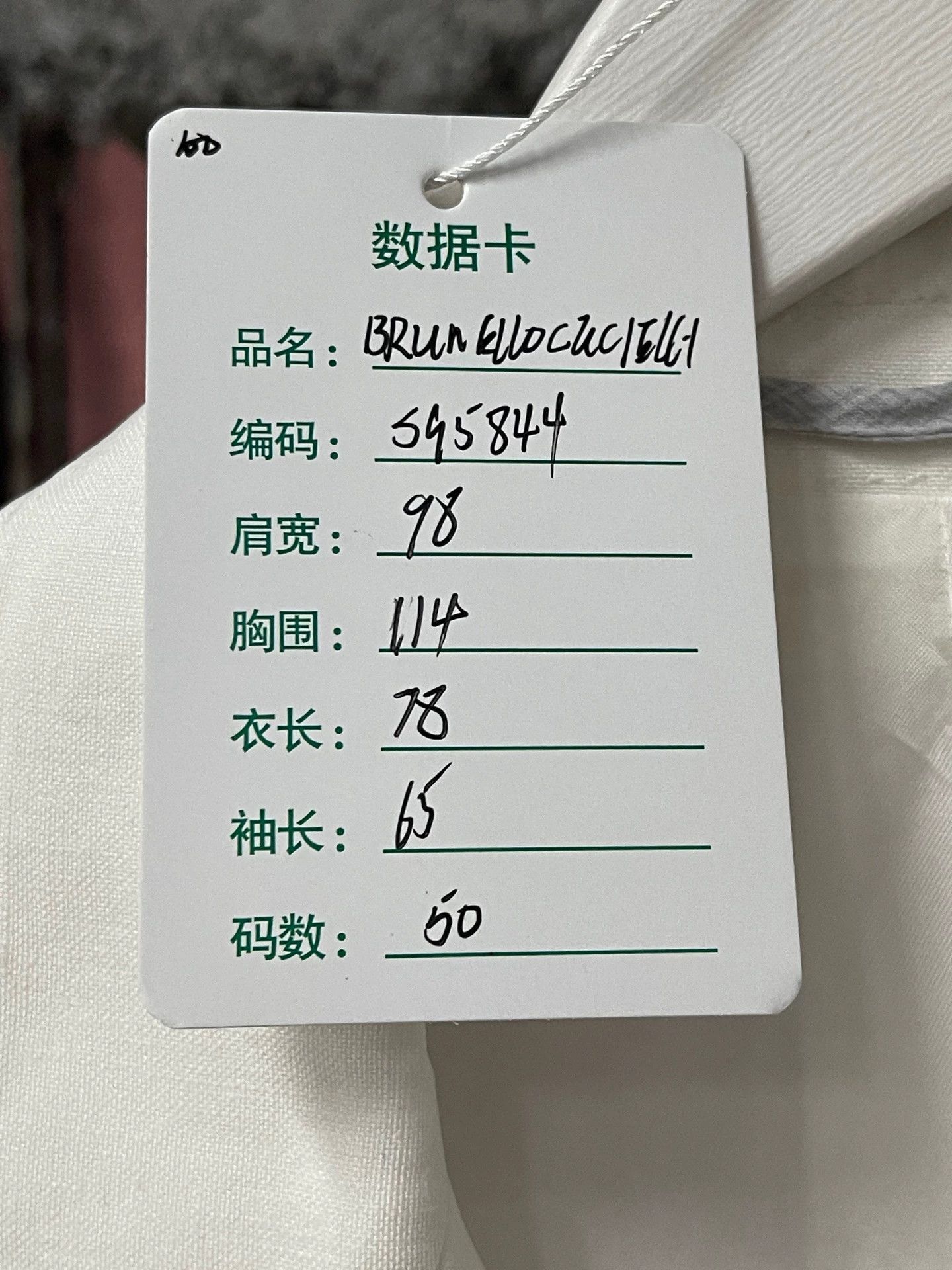 Brunello Cucinelli White Single-Breasted Blazer with Gold Buttons Size US M / EU 48-50 / 2 - 7 Thumbnail