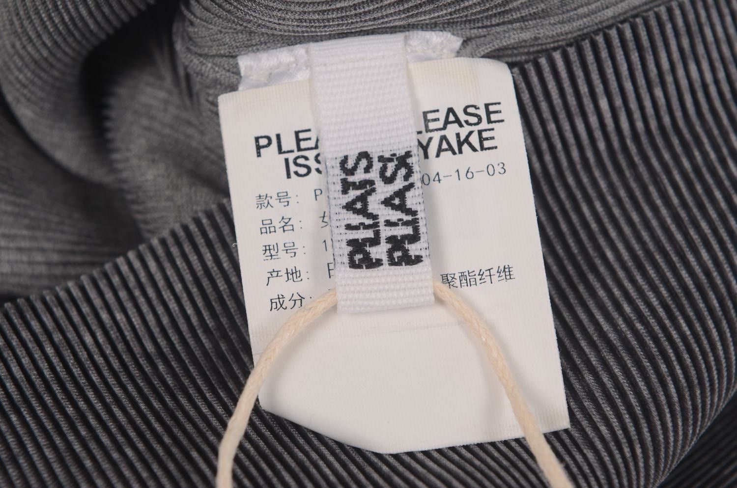 Pleats Please Issey Miyake Pleats Please Issey Miyake Gray Pleated T-shirt Size M / US 6-8 / IT 42-44 - 3 Thumbnail
