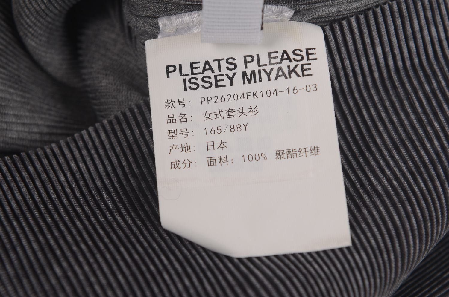 Pleats Please Issey Miyake Pleats Please Issey Miyake Gray Pleated T-shirt Size M / US 6-8 / IT 42-44 - 4 Thumbnail
