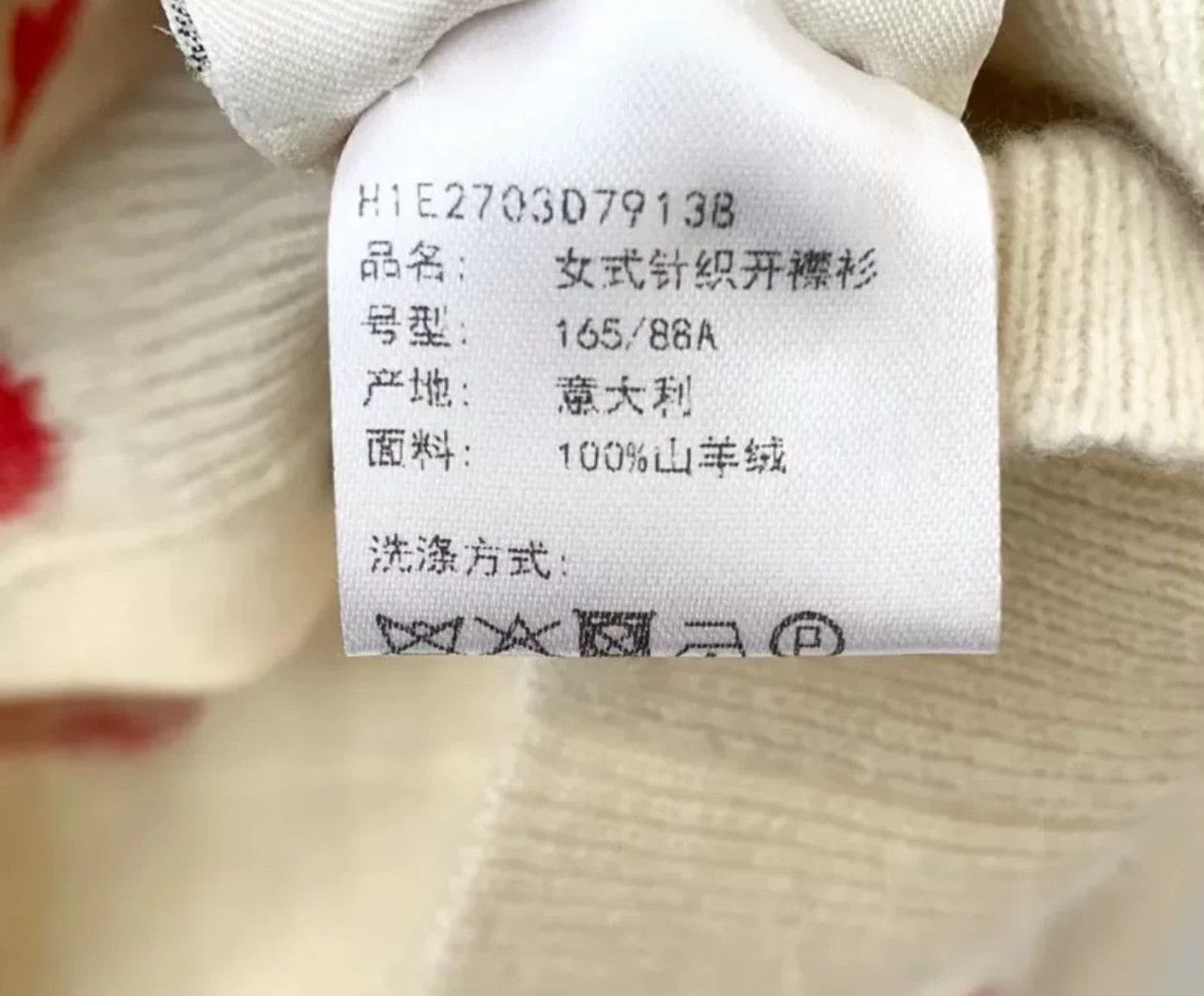Hermes Hermes Women's Cashmere Coat Size M / US 6-8 / IT 42-44 - 5 Thumbnail