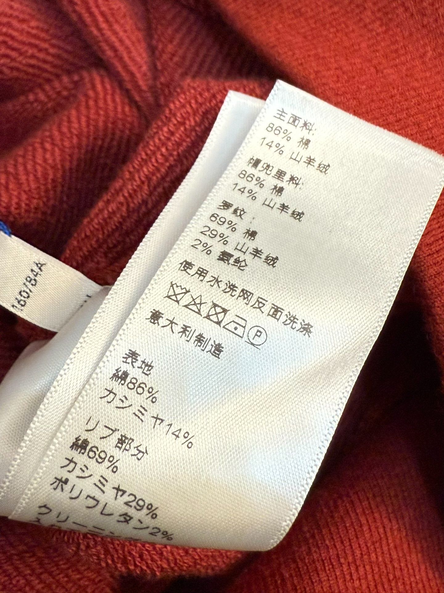 Celine Celine Red Letter Logo Sweatshirt Size M / US 6-8 / IT 42-44 - 4 Thumbnail