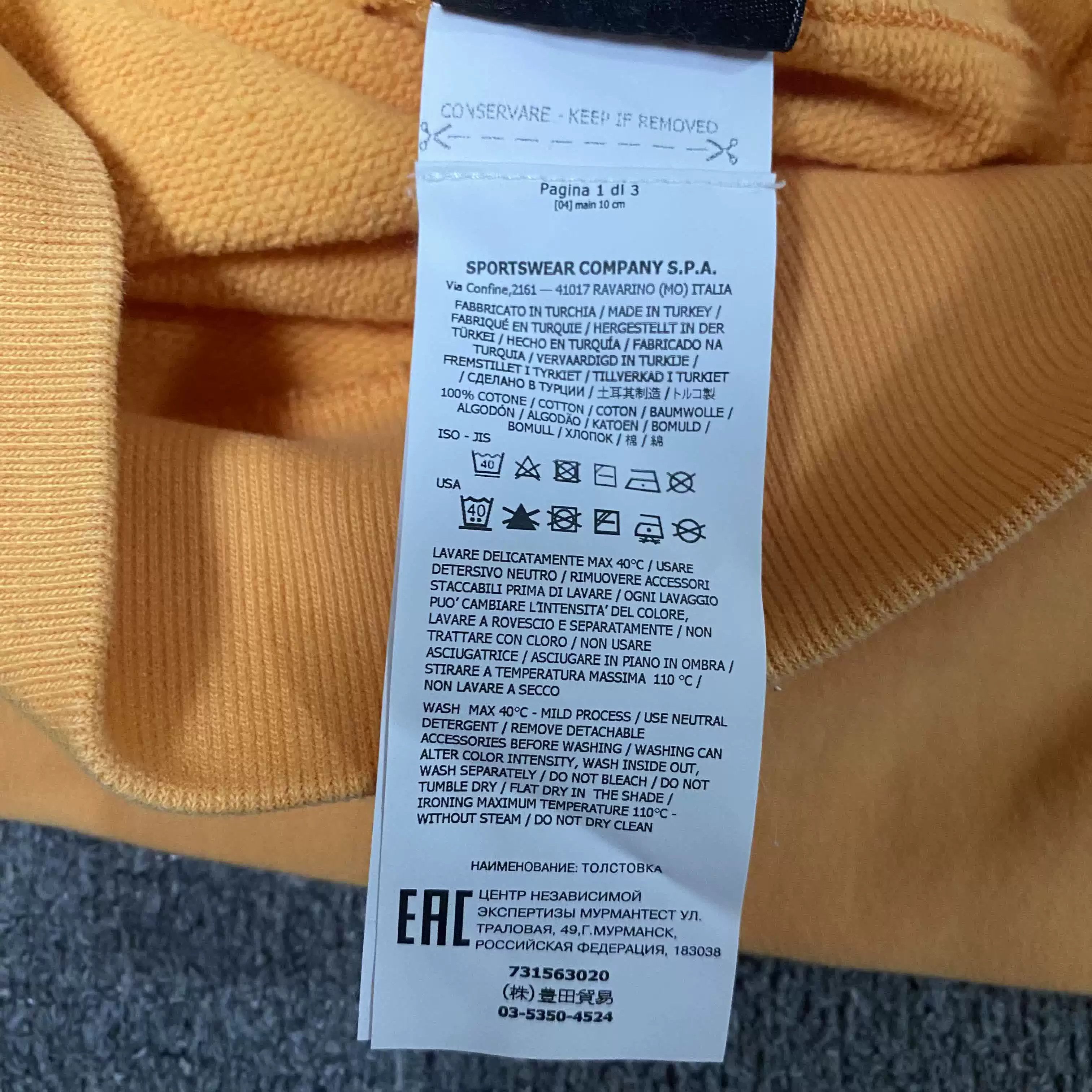 Stone Island Stone Island Fleece Sweatshirt Size US XL / EU 56 / 4 - 7 Thumbnail