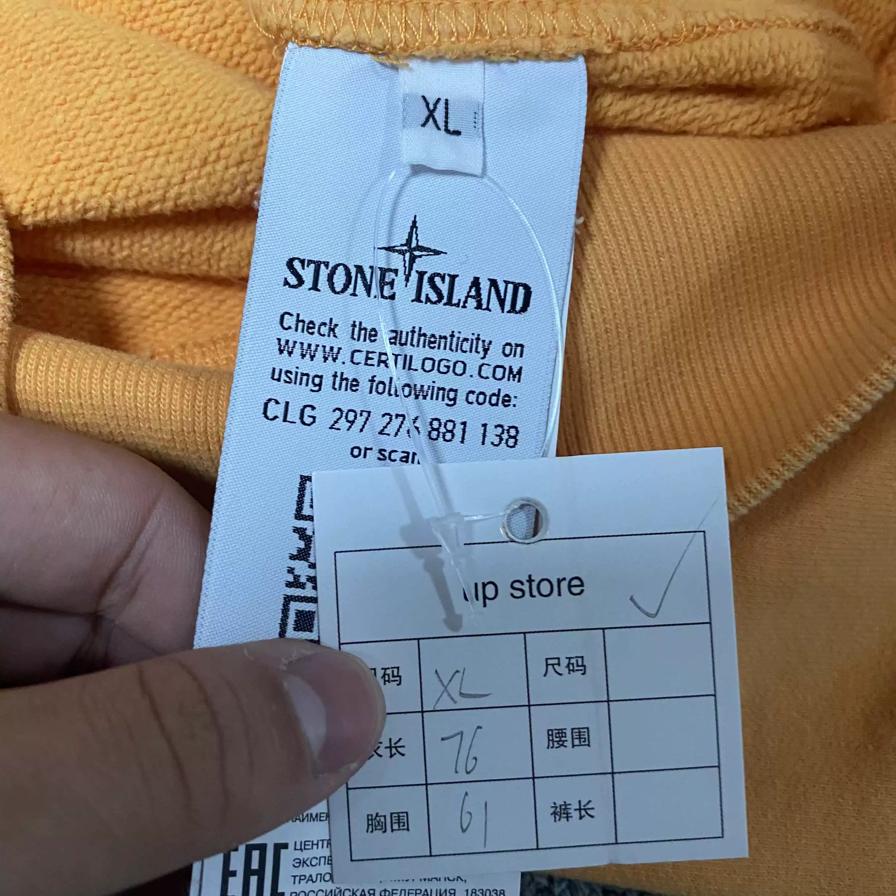Stone Island Stone Island Fleece Sweatshirt Size US XL / EU 56 / 4 - 6 Thumbnail