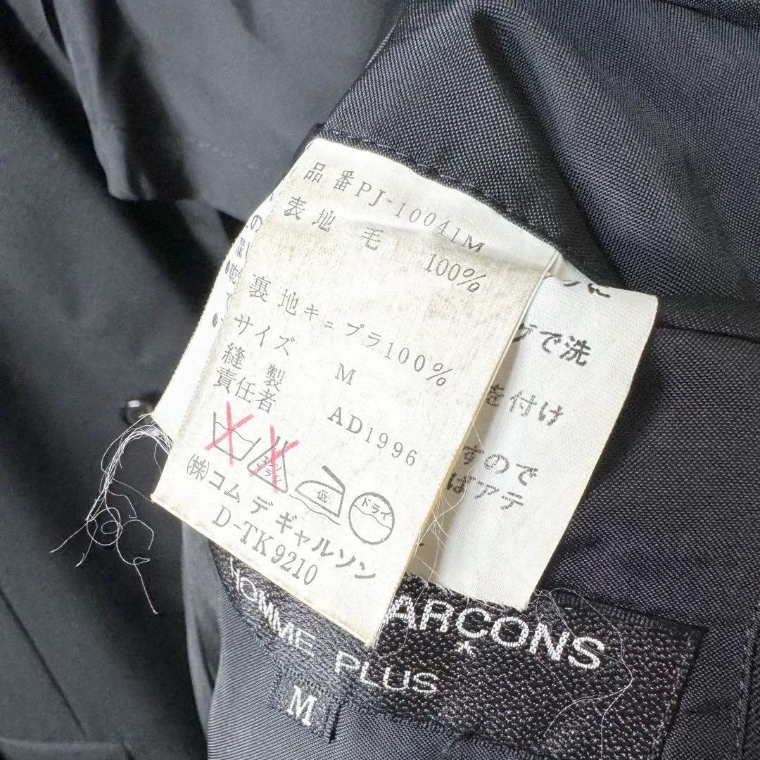 Comme des Garcons Homme Plus Comme des Garcons PLUS 90s Vintage Blazer Size US M / EU 48-50 / 2 - 8 Thumbnail
