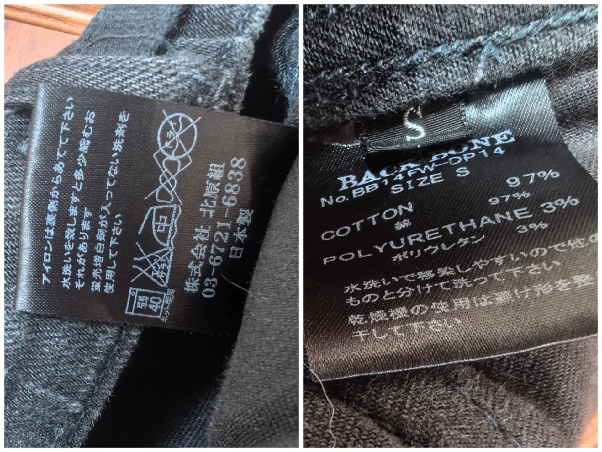 Backbone Backbone Tetsuo Kitahara Cargo Jeans Size US 40 / EU 56 - 8 Thumbnail
