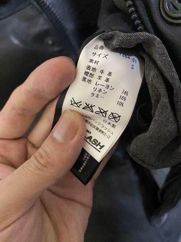 Isamu Katayama Backlash ISAMU KATAYAMA BACKLASH Leather Down Vest Size US S / EU 44-46 / 1 - 4 Thumbnail