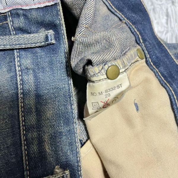 Mr. Olive MR.OLIVE Studs Patchwork Denim Jeans Size US 29 - 9 Thumbnail