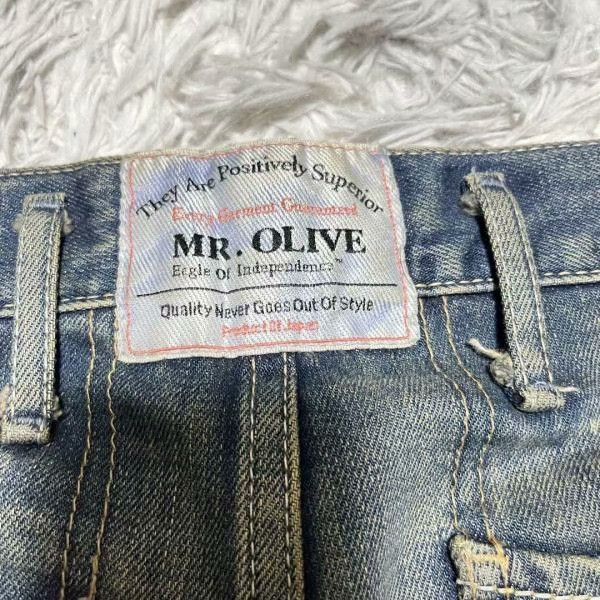 Mr. Olive MR.OLIVE Studs Patchwork Denim Jeans Size US 29 - 4 Thumbnail