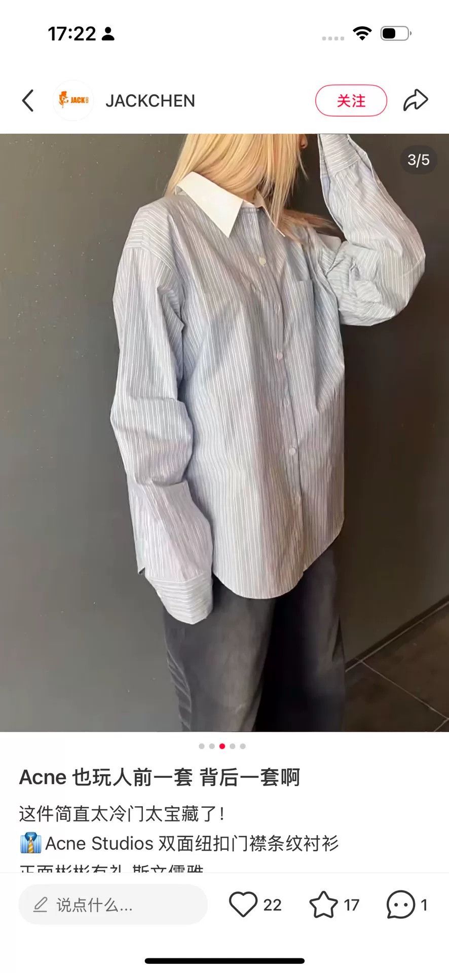 Acne Studios Acne Studios Striped Collared Long-Sleeve Shirt Size US M / EU 48-50 / 2 - 8 Thumbnail