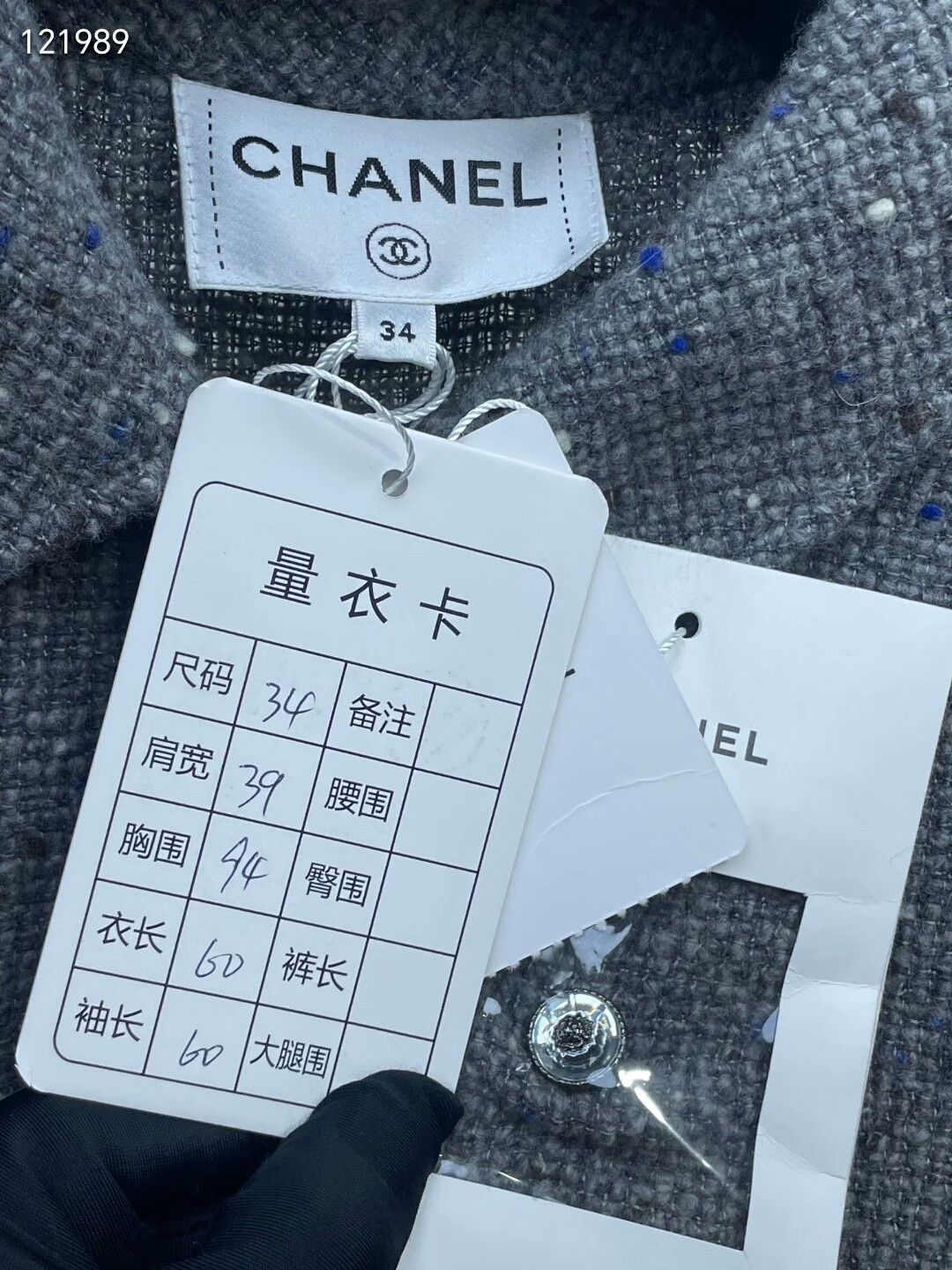 Chanel Chanel 24A Lion Buckle Tweed Shirt Size US M / EU 48-50 / 2 - 5 Thumbnail