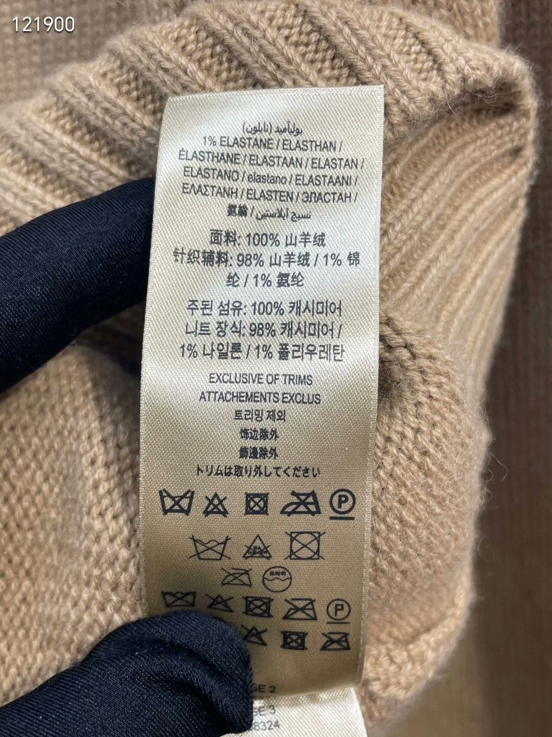 Burberry Burberry Basic Knit Cashmere Cardigan Size US M / EU 48-50 / 2 - 7 Thumbnail