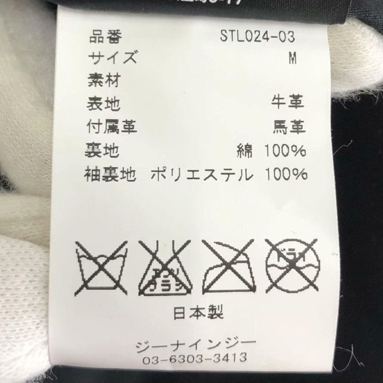 MA.STRUM STRUM Leather Jacket M Japan Made Size US M / EU 48-50 / 2 - 4 Thumbnail