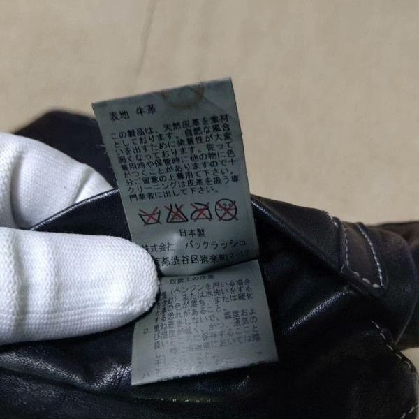 Isamu Katayama Backlash Backlash Black Cow Leather Jacket Japan M Size US M / EU 48-50 / 2 - 5 Thumbnail