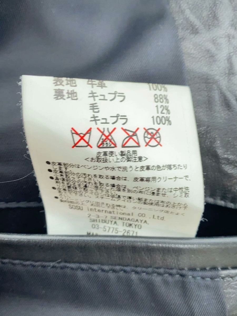 Maison MIHARA YASUHIRO MIHARA YASUHIRO Leather Biker Jacket S Size US S / EU 44-46 / 1 - 5 Thumbnail