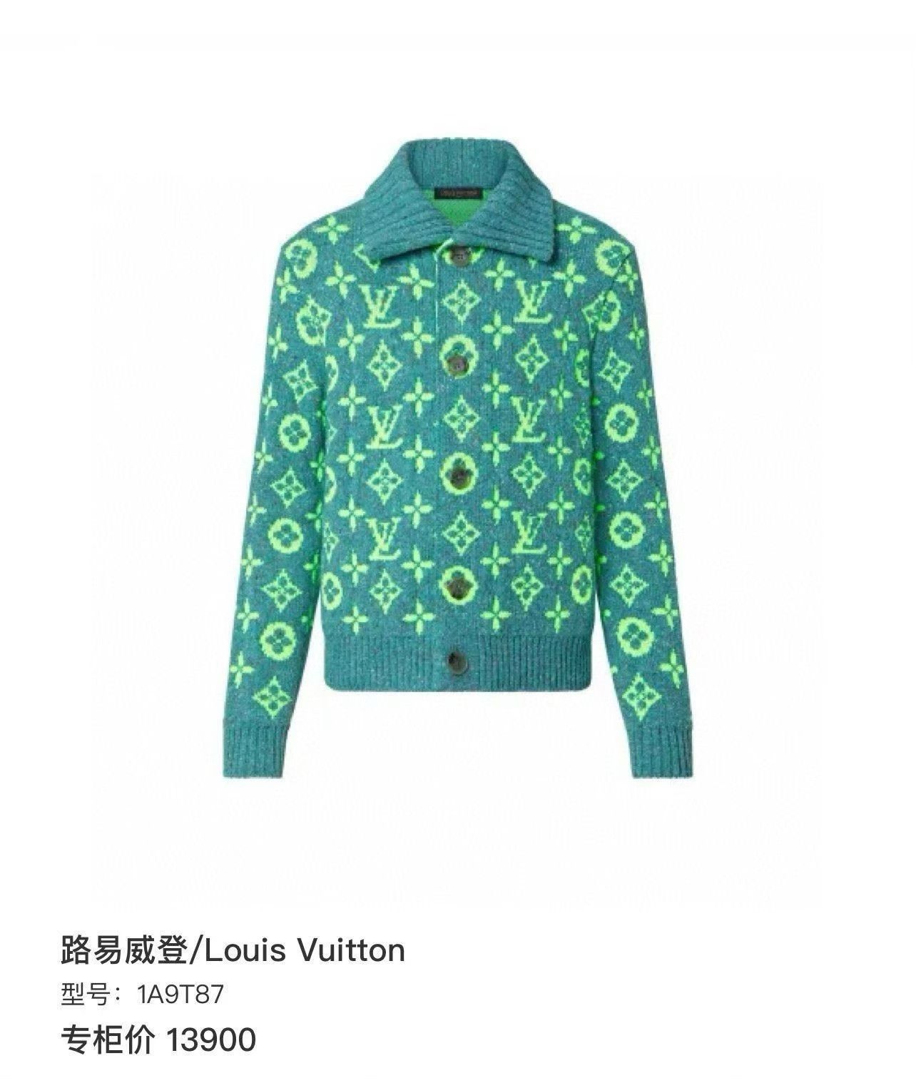 Louis Vuitton Louis Vuitton SS22 Limited Edition Sweater Size US M / EU 48-50 / 2 - 8 Thumbnail