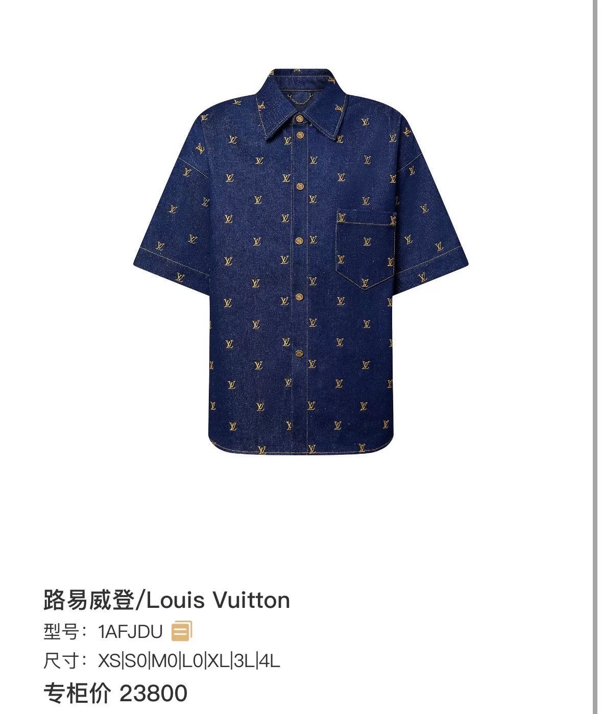 Louis Vuitton Louis Vuitton SS24 Pharrell Logo Denim Shirt Size US M / EU 48-50 / 2 - 9 Thumbnail