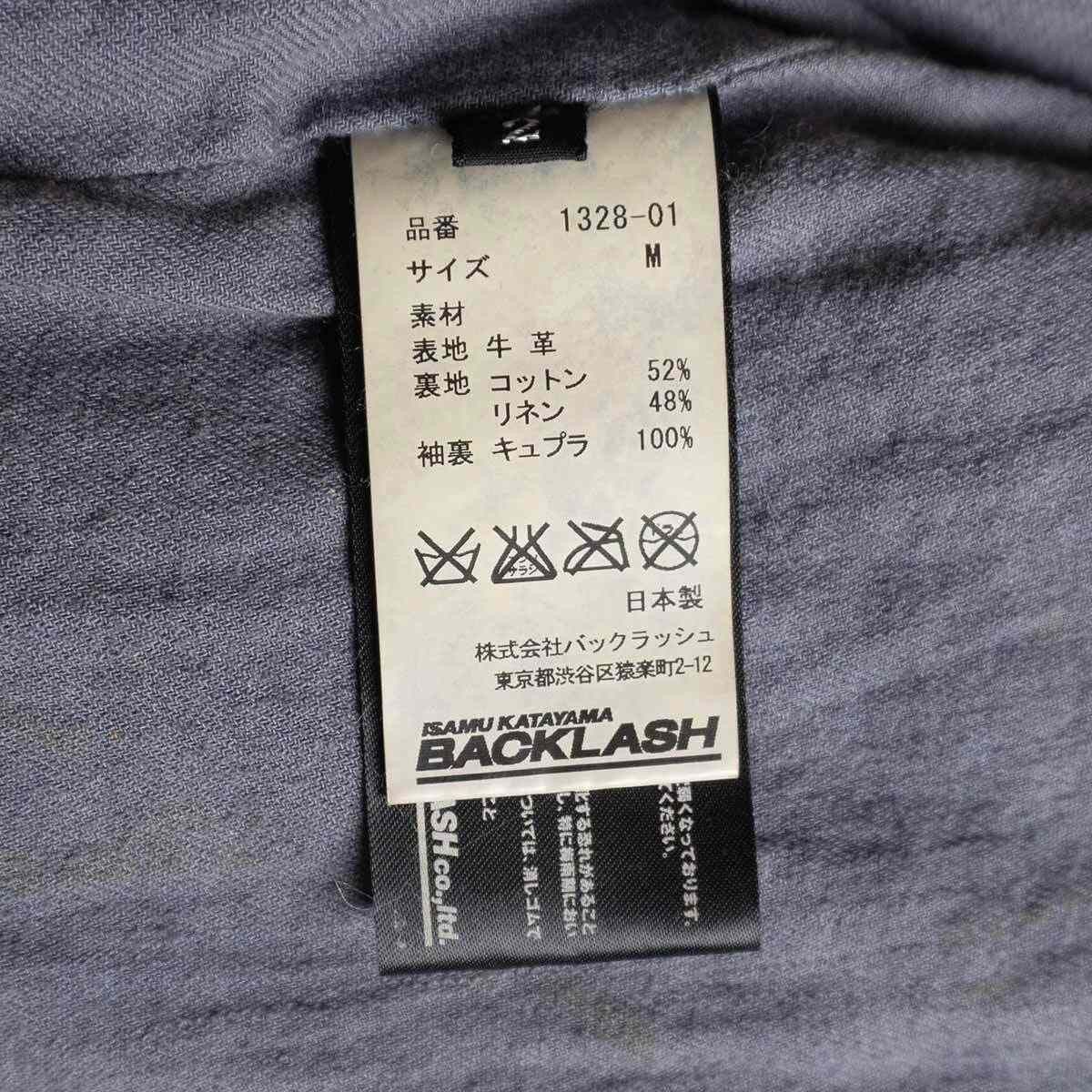Isamu Katayama Backlash ISAMU KATAYAMA BACKLASH Leather Riders Jacket Size US M / EU 48-50 / 2 - 5 Thumbnail