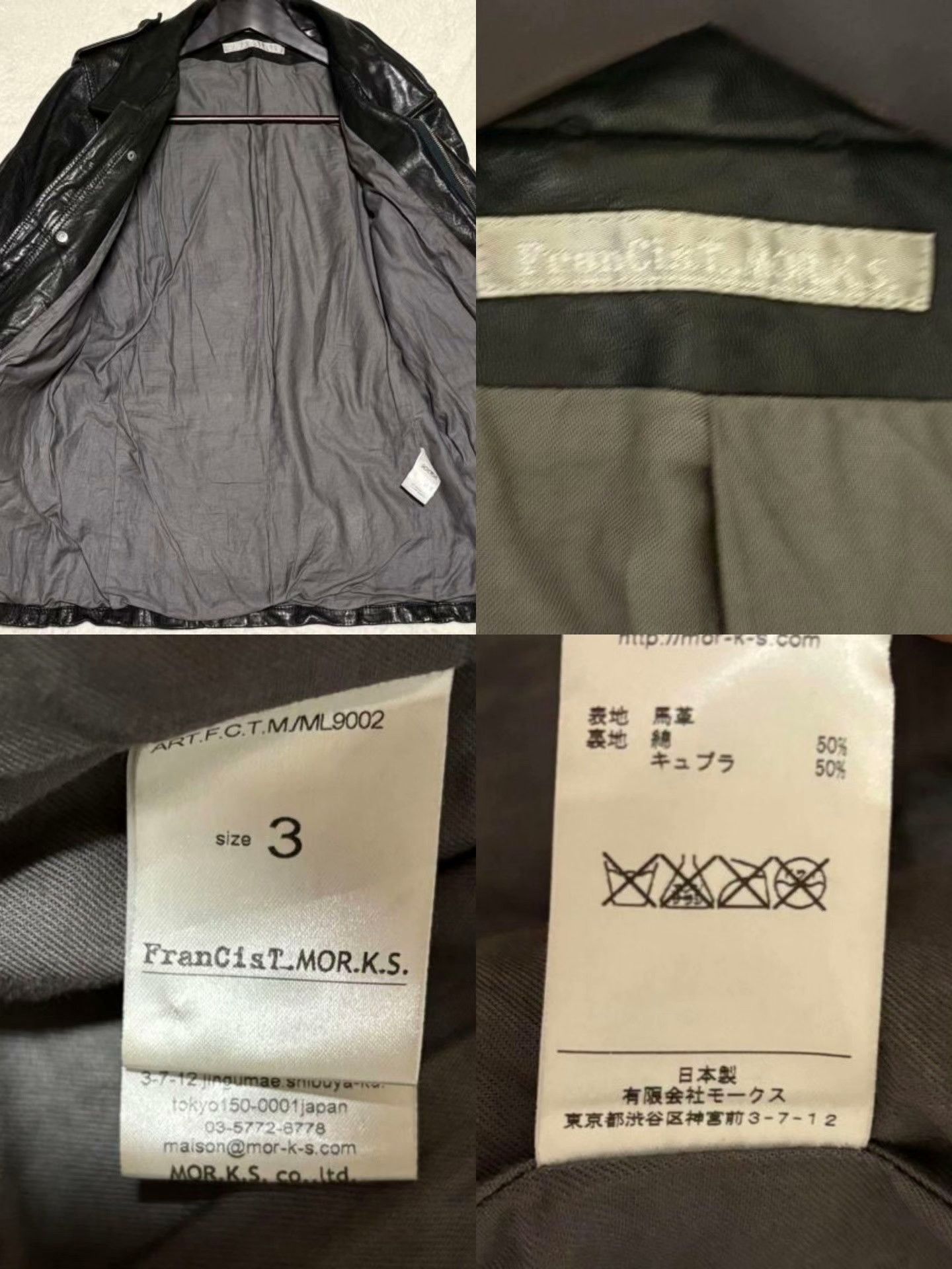 FranCisT MOR.K.S FranCisT_MOR.K.S. M65 Horsehide Leather Jacket Size US L / EU 52-54 / 3 - 9 Thumbnail