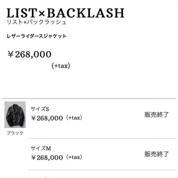 Isamu Katayama Backlash Backlash Cowhide Leather Rider Jacket Size XS / US 0-2 / IT 36-38 - 8 Thumbnail