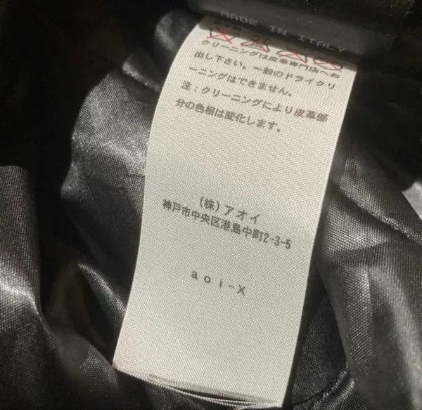 Neil Barrett Neil Barrett x Barneys New York M-65 Leather Jacket Size US XS / EU 42 / 0 - 7 Thumbnail