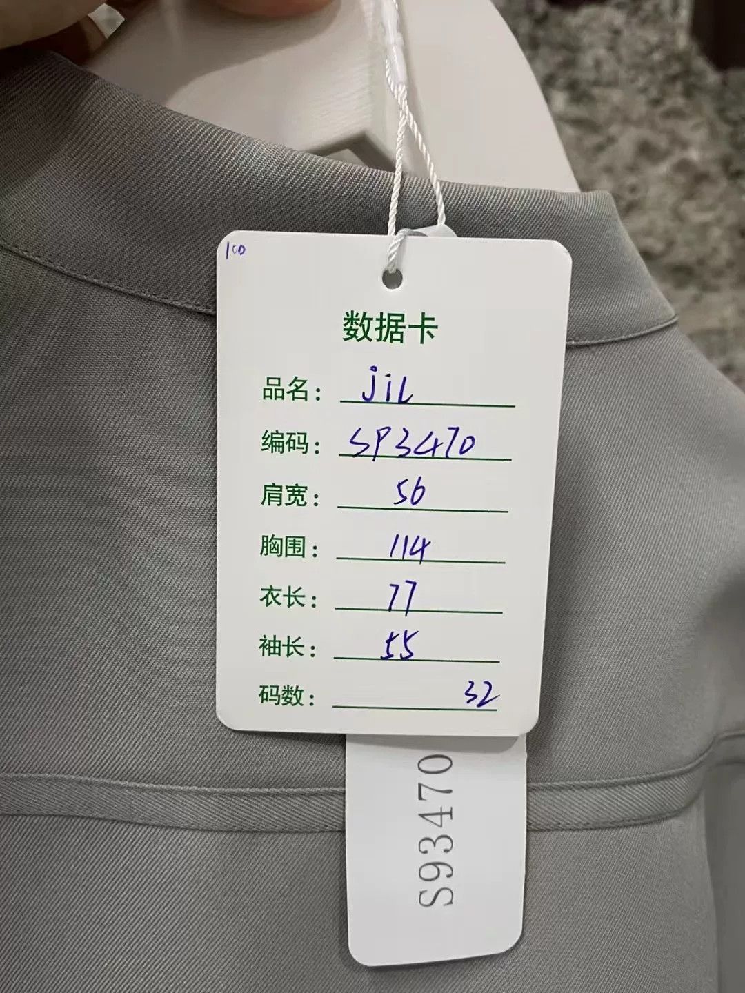 Jil Sander Jil Sander Gray Deconstructed Button Oversized Shirt Size US M / EU 48-50 / 2 - 7 Thumbnail