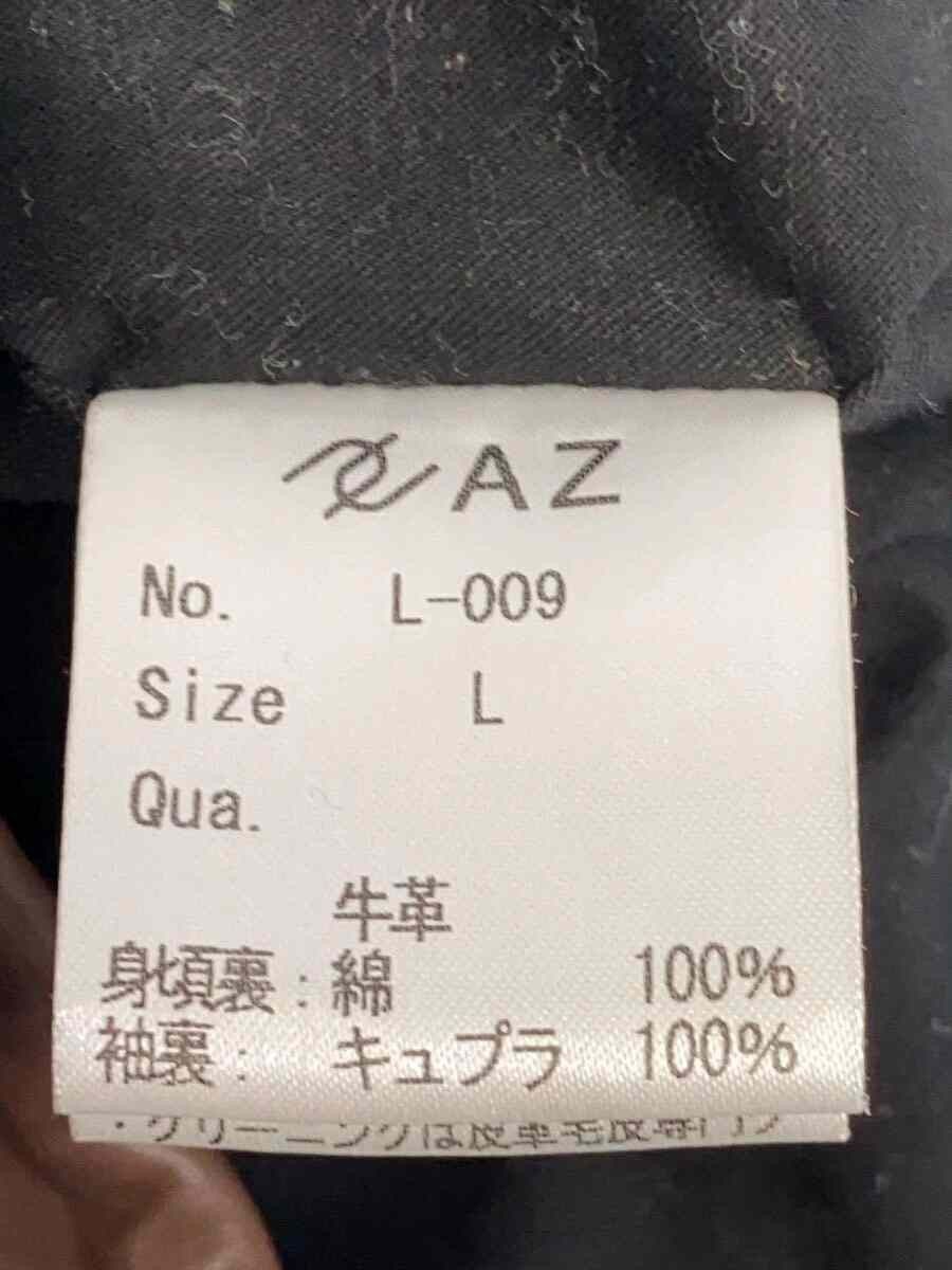 AZ by junhashimoto AZ by junhashimoto Calf Leather Jacket Size US L / EU 52-54 / 3 - 4 Thumbnail