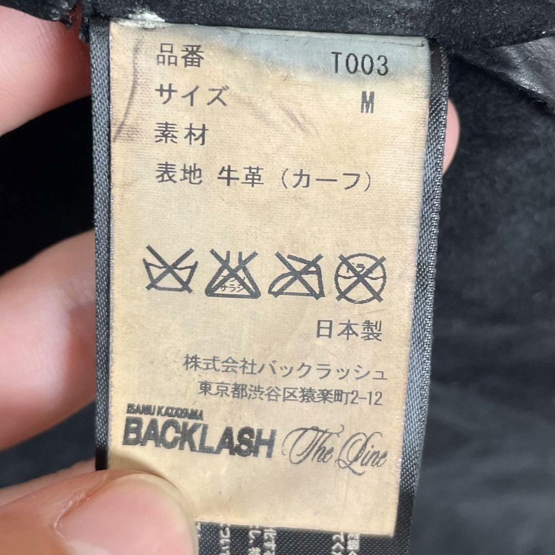 Isamu Katayama Backlash Backlash The Line Italian Calf Shirt Jacket Size US M / EU 48-50 / 2 - 7 Thumbnail