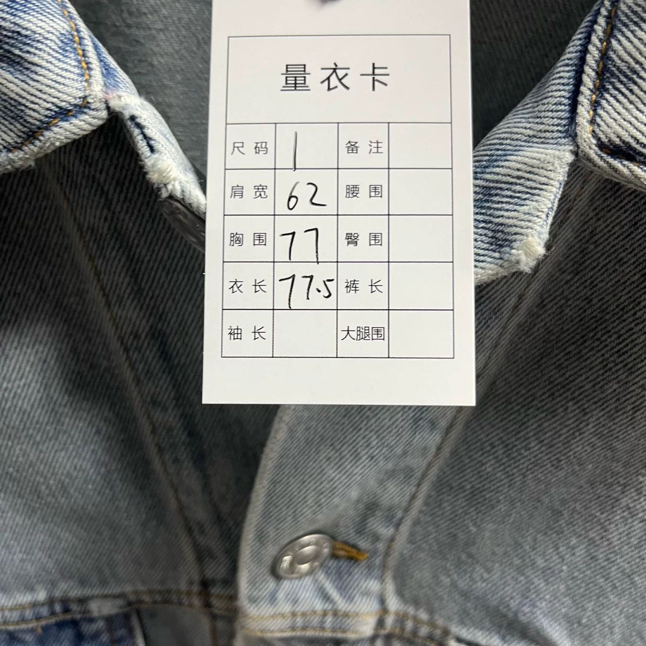 Balenciaga Balenciaga Blue Logo Print Denim Jacket Size US M / EU 48-50 / 2 - 4 Thumbnail