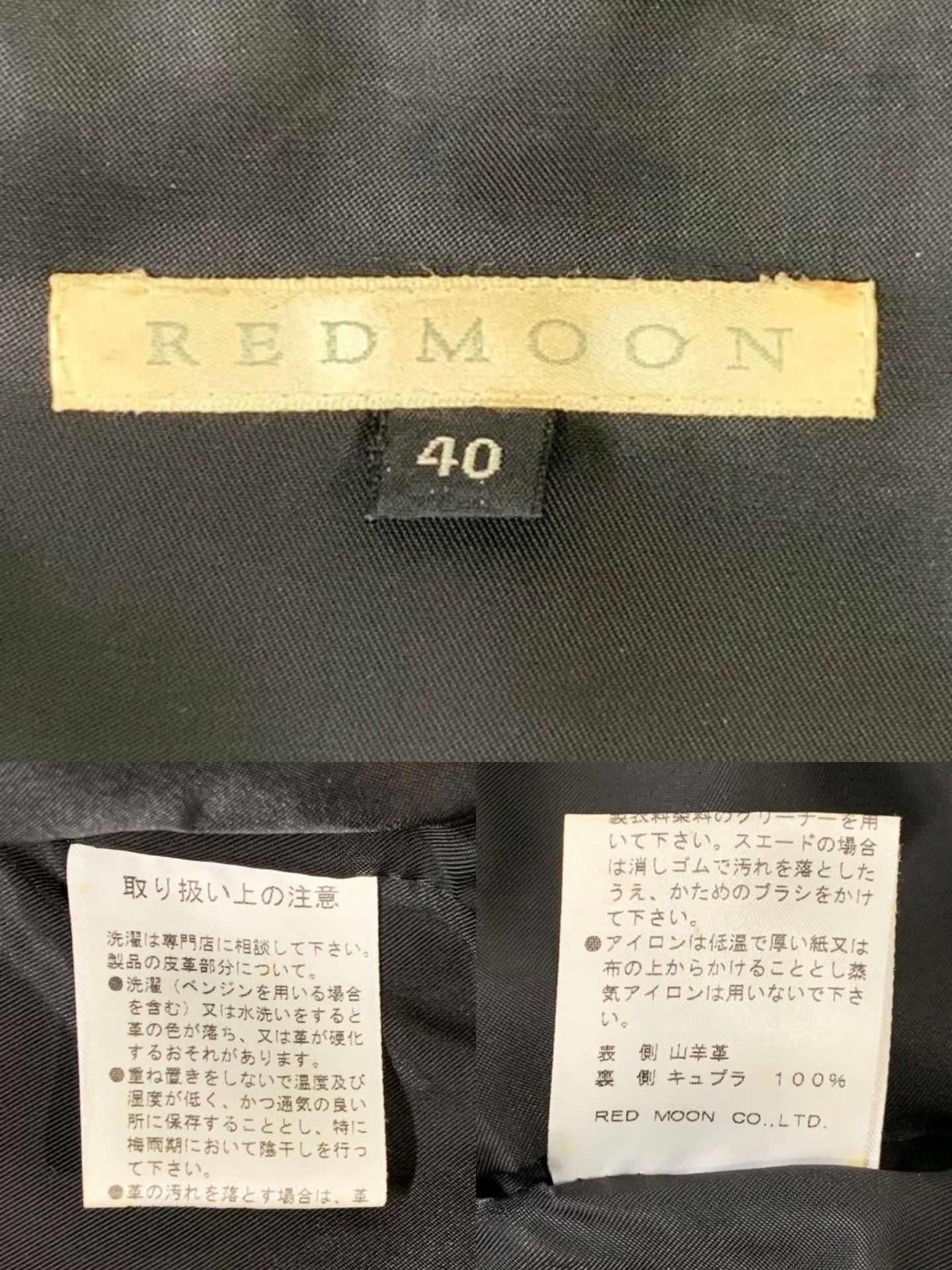 Redmoon RED MOON Goat Leather Motorcycle Jacket Size US XXS / EU 40 - 8 Thumbnail