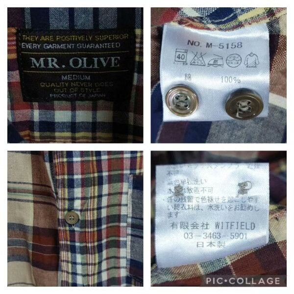 Mr. Olive MR.OLIVE Crazy Pattern BD Shirt Size US M / EU 48-50 / 2 - 4 Thumbnail