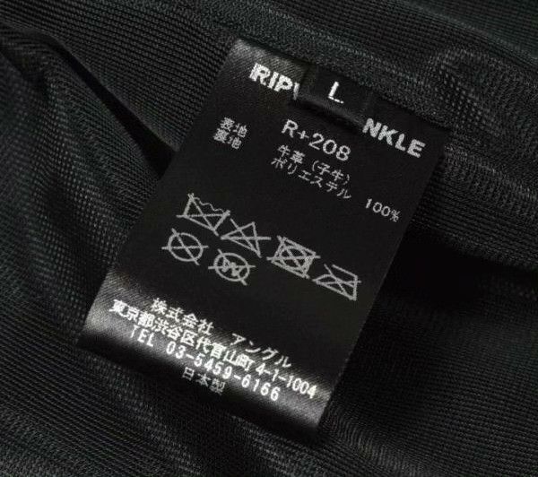 RIPVANWINKLE Ripvanwinkle Revolution Riders Leather Jacket Size US L / EU 52-54 / 3 - 6 Thumbnail
