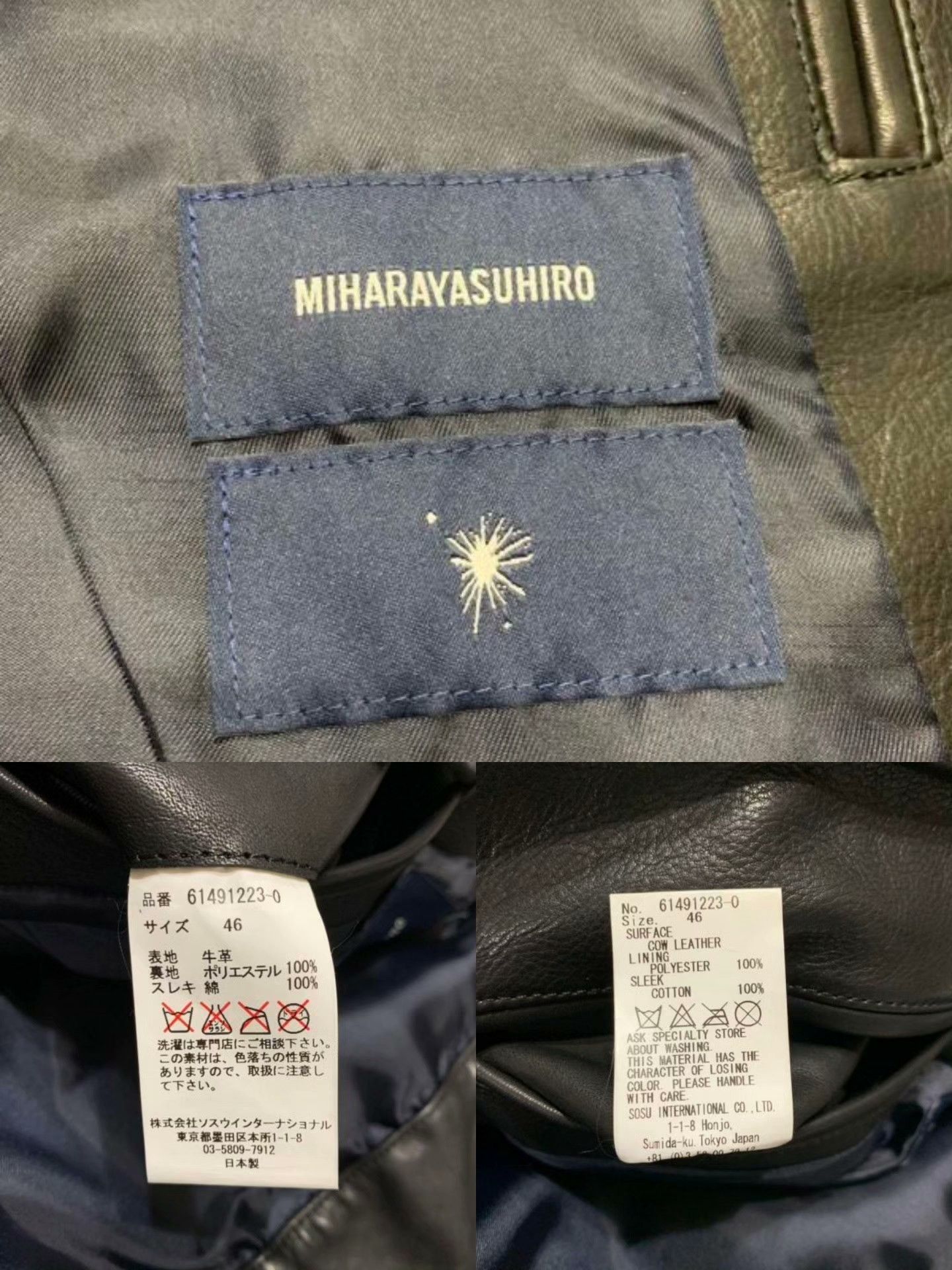 Maison MIHARA YASUHIRO MIHARAYASUHIRO Leather Riders Jacket Size US M / EU 48-50 / 2 - 9 Thumbnail