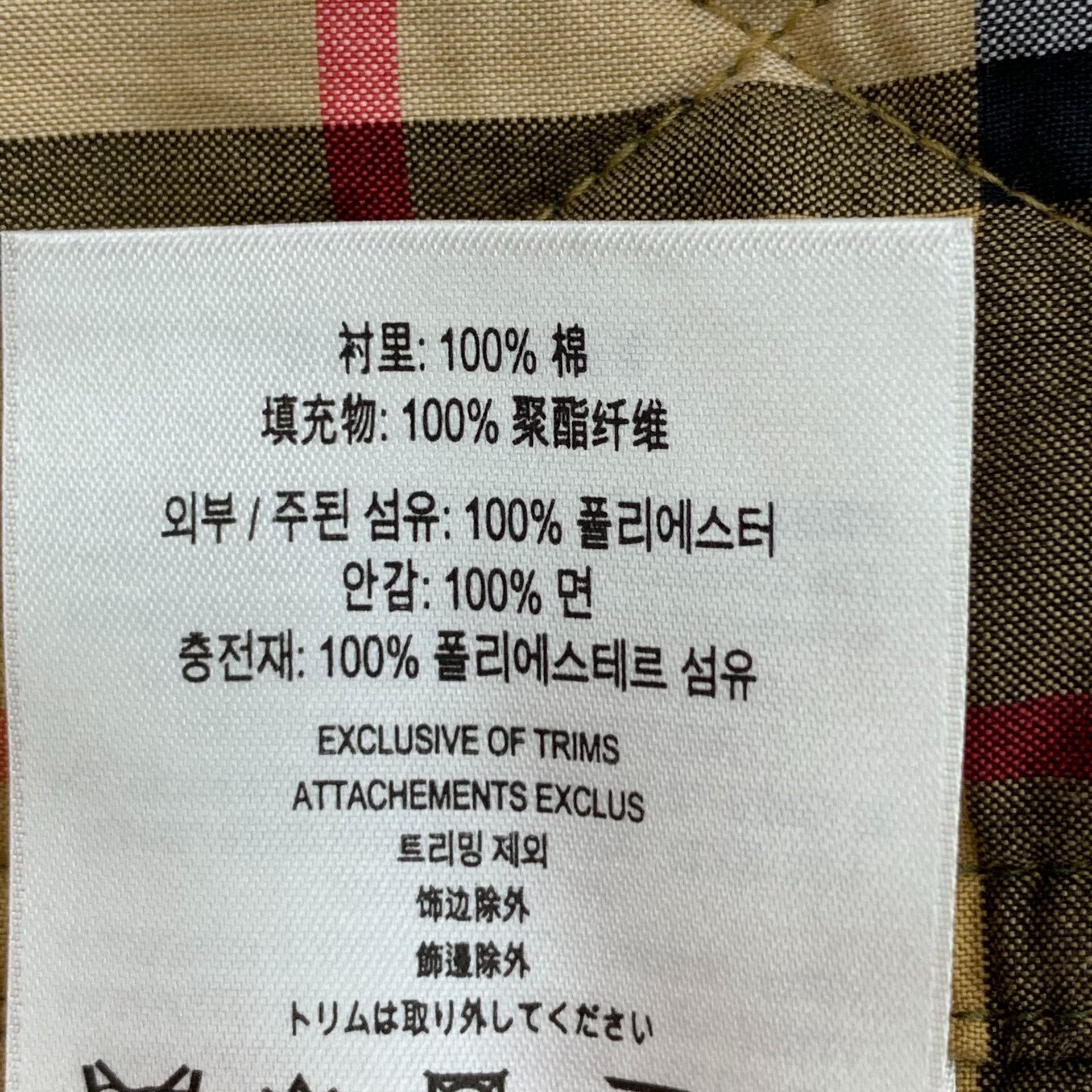 Burberry Burberry Green Down Jacket S Women Size S / US 4 / IT 40 - 8 Thumbnail