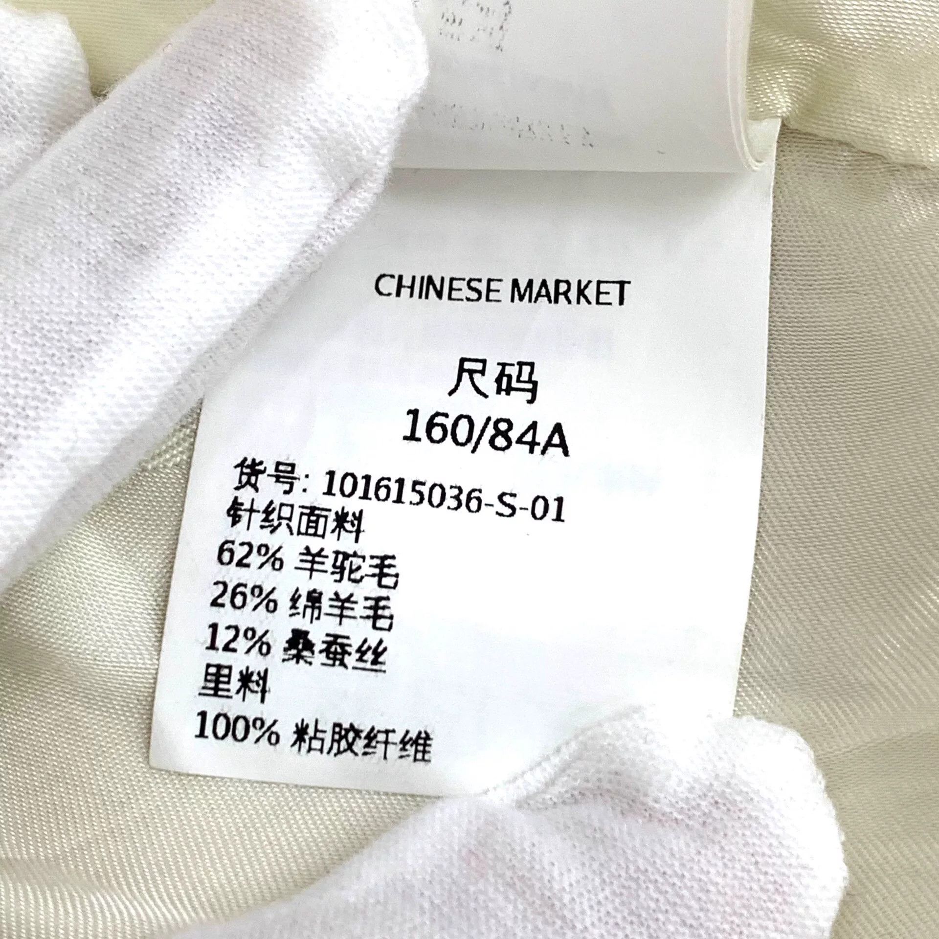 Max Mara Max Mara White Long Sleeve Shirt S Men Size US S / EU 44-46 / 1 - 8 Thumbnail