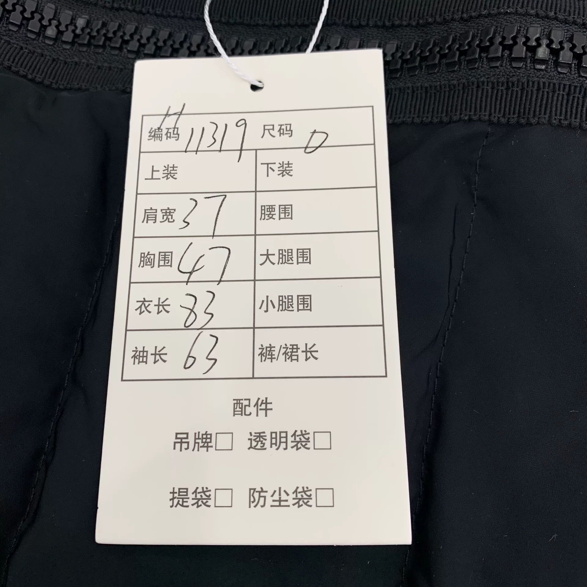 Moncler Moncler Black Down Jacket XS Women Size XS / US 0-2 / IT 36-38 - 9 Thumbnail